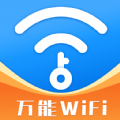 WiFi钥匙开心连软件手机版下载v1.0.1