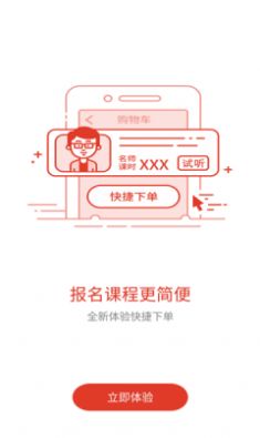 益题库app最新版下载v1.3