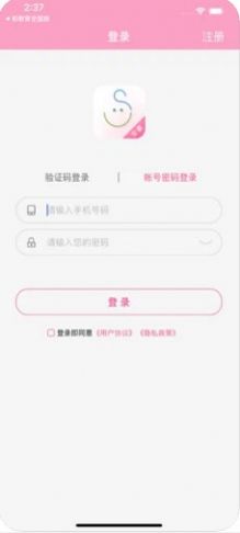 安徽和宝贝app手机版v2.4.8.2