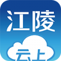 云上江陵官网app下载v1.0