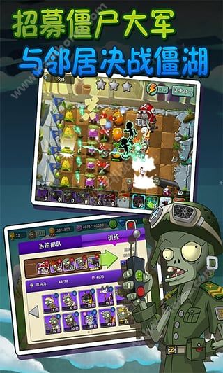 植物大战僵尸2失落之城1.8.0版本官方正版v3.1.0