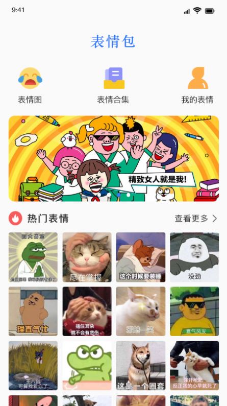 键盘皮肤app下载大全免费使用v1.1