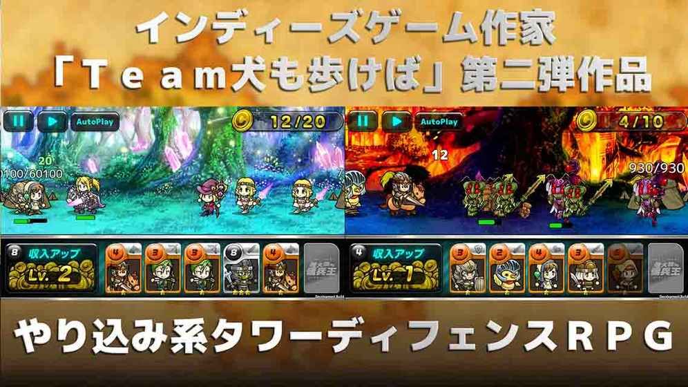 魔大陆的佣兵王游戏安卓版下载v1.0.1