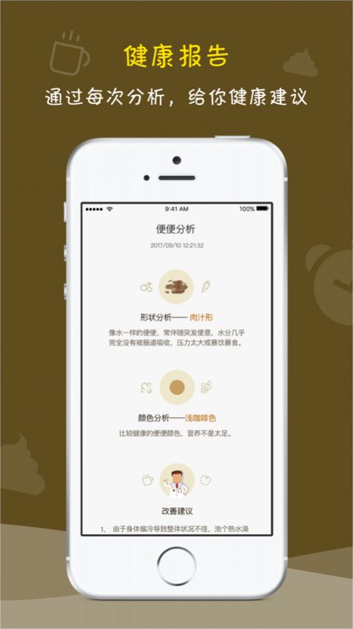 便了么app安卓官方版下载v2.4.3