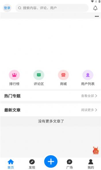 妙喵社区免费官方下载v1.0