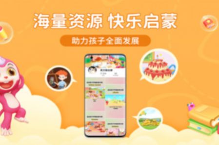 猴小吉ABC app官方版v1.0.2