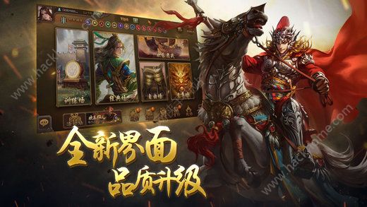 三国杀3.5.6移动版官网最新版本下载v4.1.5