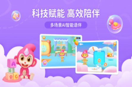 猴小吉ABC app官方版v1.0.2