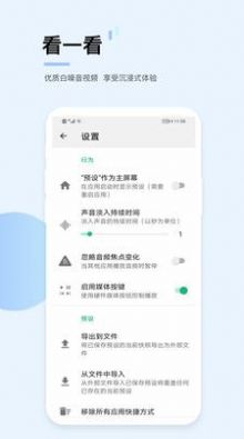 贪音睡眠app软件官方版下载v1.4