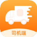 货运快车物流运输app官方下载v2.0.3