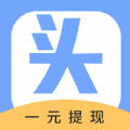 购物头条app安卓版最新下载v1.0.0