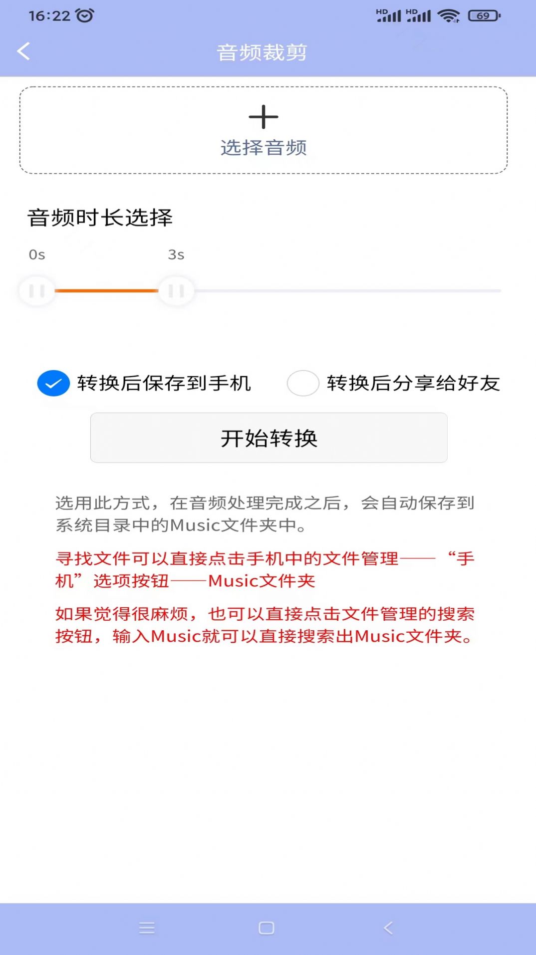 精灵视频去水印软件官方下载v1.0.1