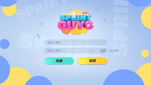 Sprints Guys手游官方下载v1.0