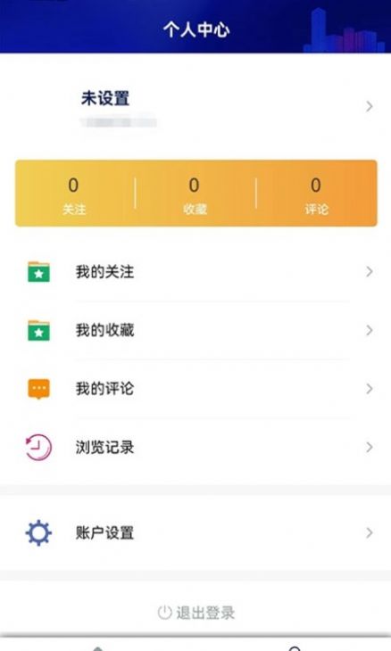 邢台本地头条app官方版下载v1.0.0