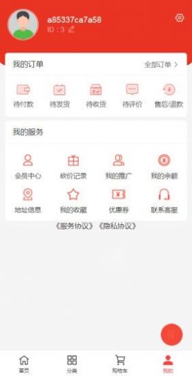 九品堂官网app下载安装v1.0.1