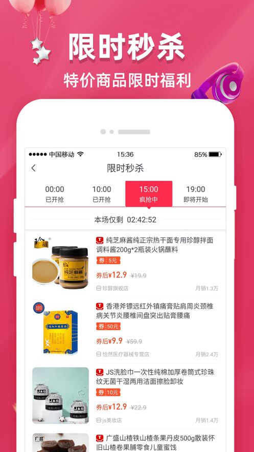 奇妙物种app免费最新版下载v1.0