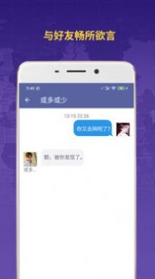 Zenly情侣定位安卓手机版app下载v2.0.9