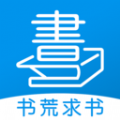 书荒求书免费书源app官方下载v2.6.5