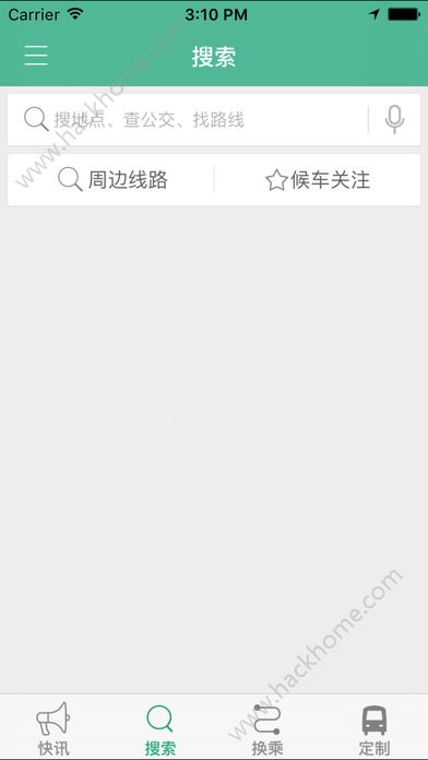 通辽行app下载手机版v1.0.6