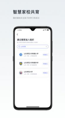 叮咚教育app手机版下载v1.0