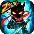 火柴人联盟2九游版最新版本下载安装v1.8.5