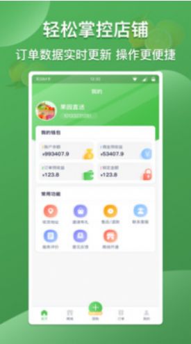 今朝社区购物APP最新安卓版下载v1.0.0