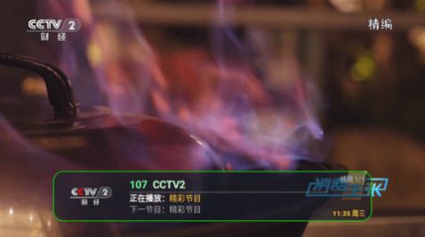 群龙TV影视软件下载v2.1.1