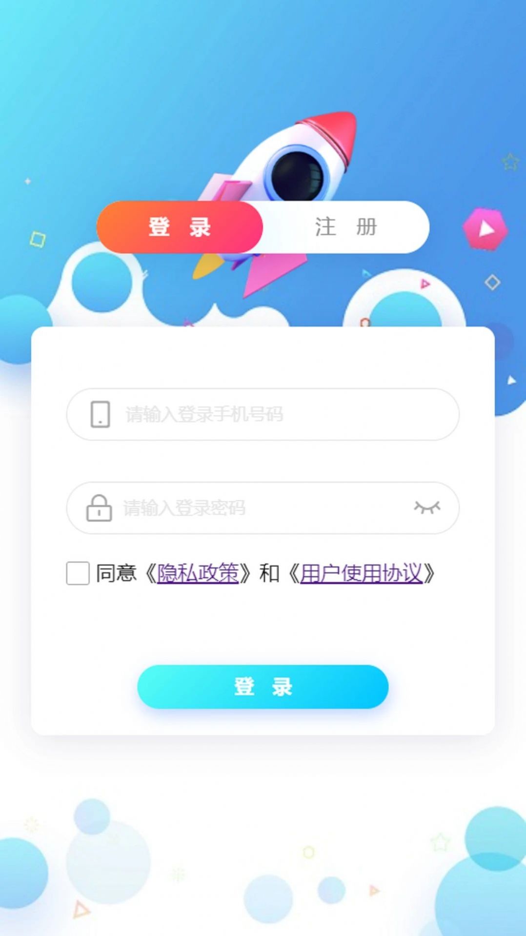 零问绘画软件下载v1.1.5