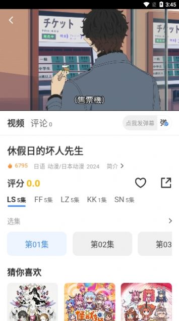 WeTV影视官方免费版下载图片1