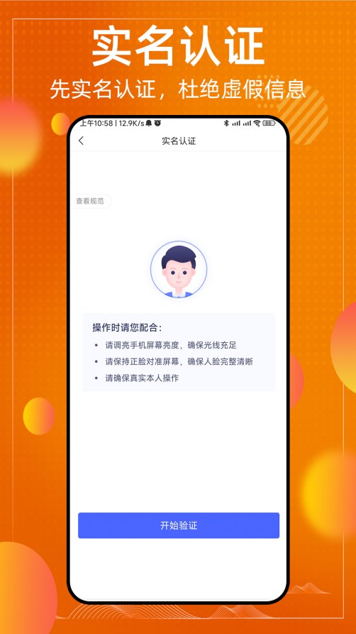 懂号弟游戏社区app官方下载v1.0.0.72