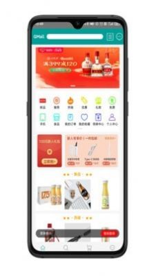 Gmall全球购app官网版下载v1.0