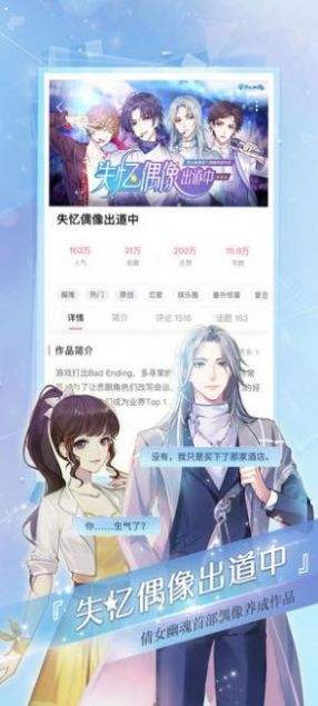 易次元ai绘画软件最新下载安装免费appv2.8.90