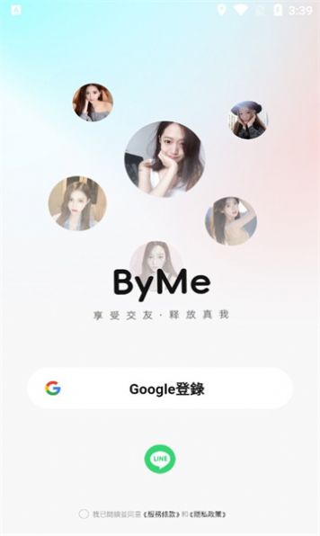 byme交友软件官方下载v3.5.0