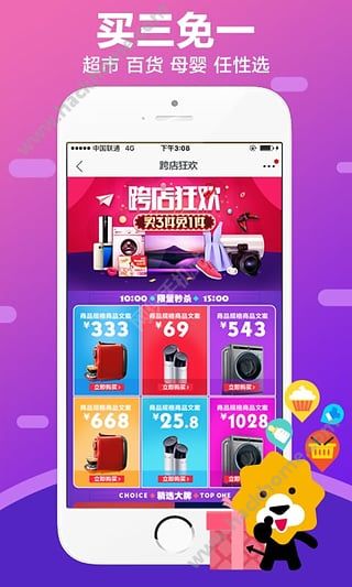 苏宁练摊儿app官方内测版下载v9.5.130