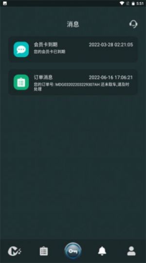 麻豆智行app手机版下载v2.0.43