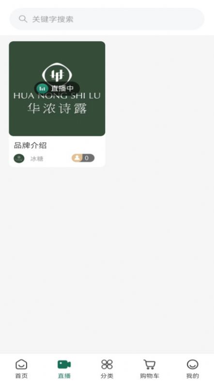 奇星妍客户官方下载v1.0.1