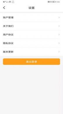 丰信客户端线上营业厅app官方版下载v1.0