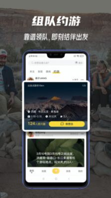 途尔旅游app软件官方版v1.6.1