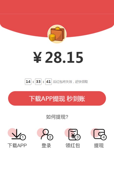 爆赚Pro资讯转发app官方下载v1.0.0