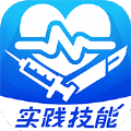 模拟实践技能app手机版下载v1.0.0