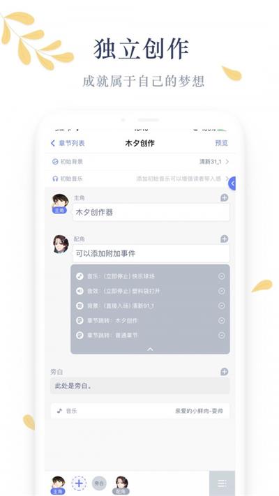 木夕阅读最新版app下载v1.13.7