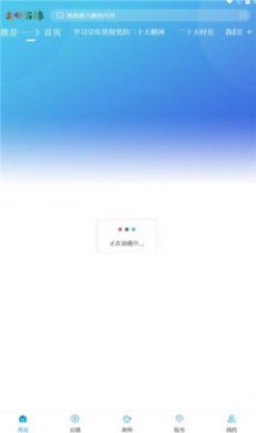 美好富锦app客户端官方下载v4.0