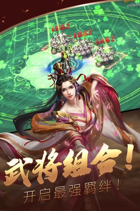 三国大典王朝手游官网测试版v5.3.0