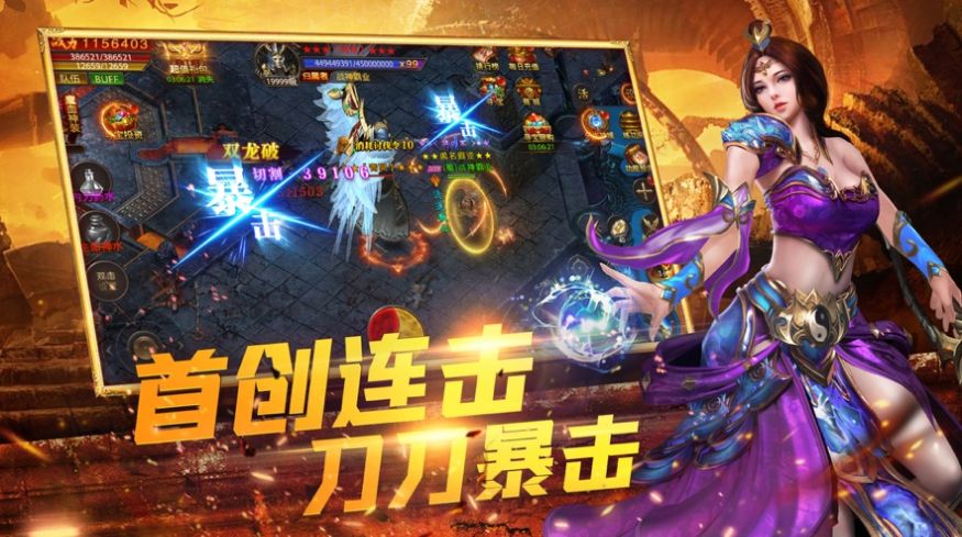 冰雪复古之高爆红包服传奇手游官方版v1.5.0