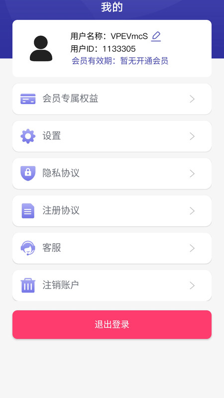 小小蝌蚪视频录屏软件免费版下载v3.3.0