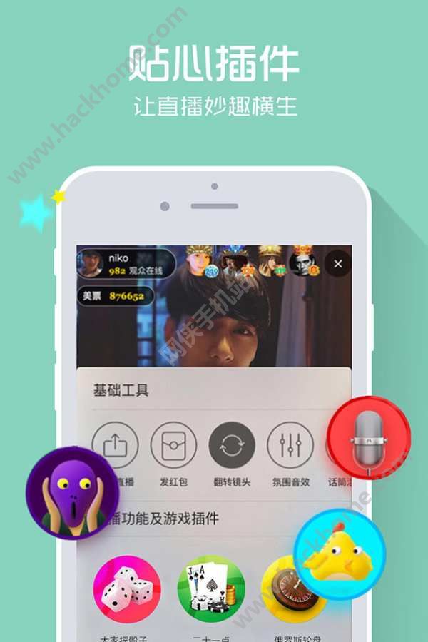 765其乐屋官方平台下载app客户端v1.1.0