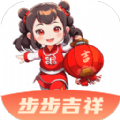 步步吉祥app手机版下载v2.0.1