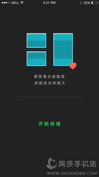 长图拼拼app手机版下载v3.3.0