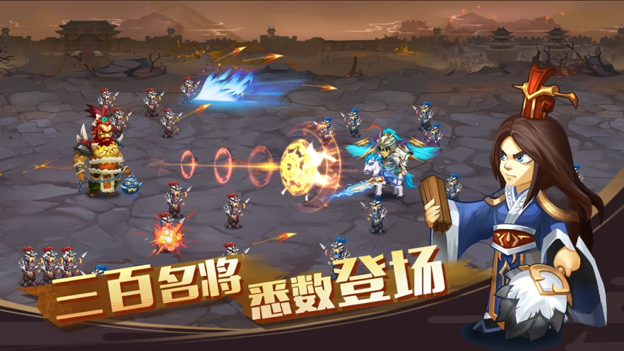 单机三国志4群英蝟兴最新版官方下载v1.1.3