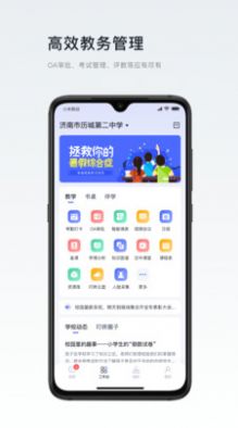 叮咚教育app手机版下载v1.0